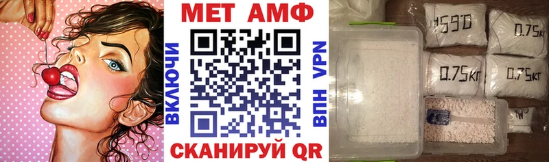АМФ VHQ Сердобск