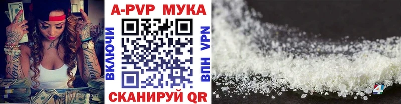 A PVP VHQ купить сайты дарк нет состав Сердобск