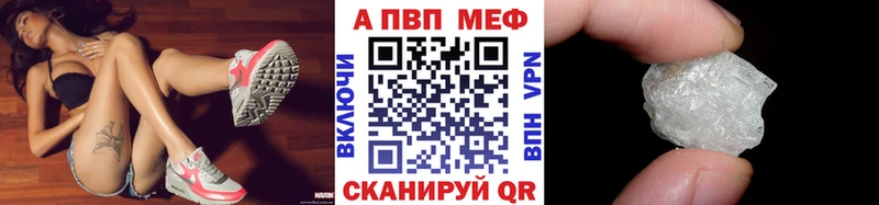 Alfa_PVP кристаллы Сердобск