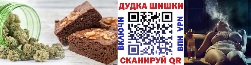 Печенье с ТГК марихуана  Сердобск 