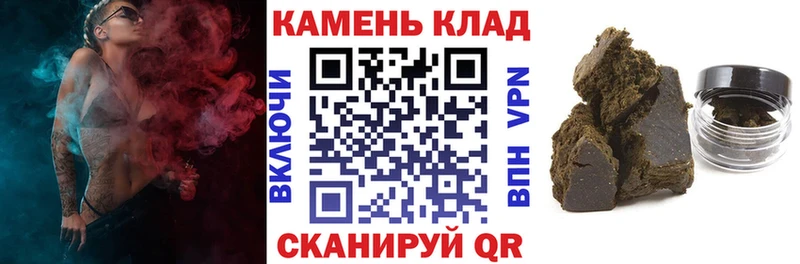 ГАШ Cannabis  закладка  Сердобск 