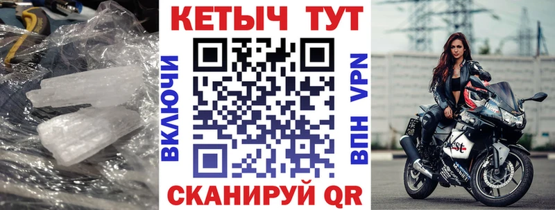 Кетамин ketamine  Сердобск 