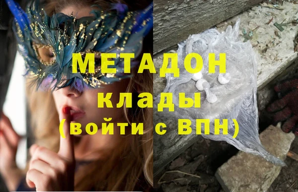 героин Беломорск