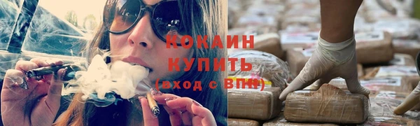 героин Беломорск