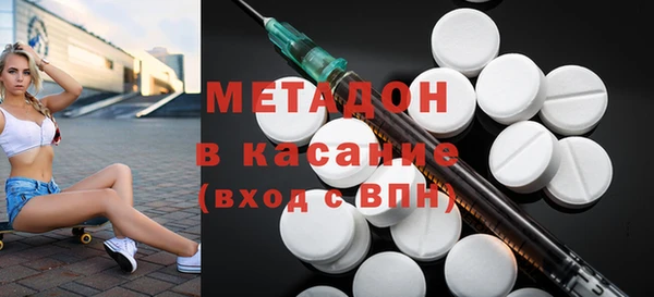 героин Беломорск