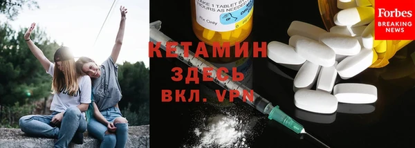 героин Беломорск