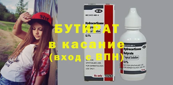 героин Беломорск