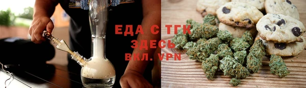 гидра Белокуриха