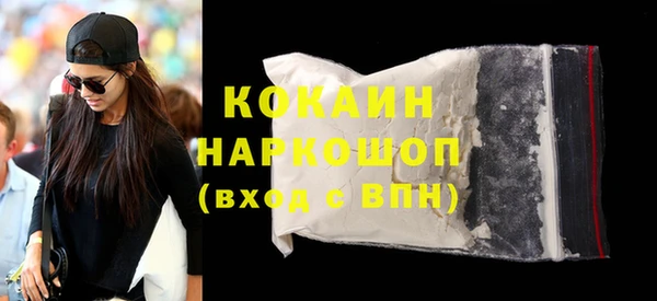 бошки Осинники