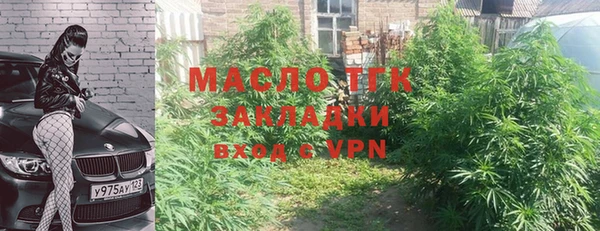 героин Беломорск