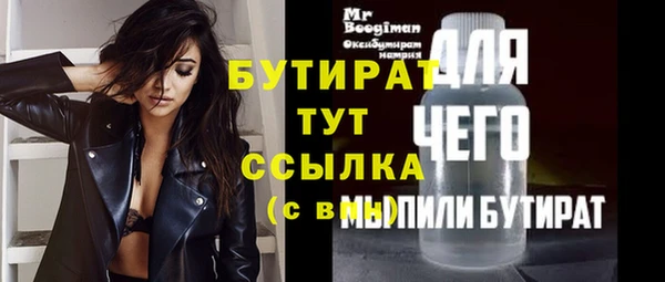 крисы Белоозёрский