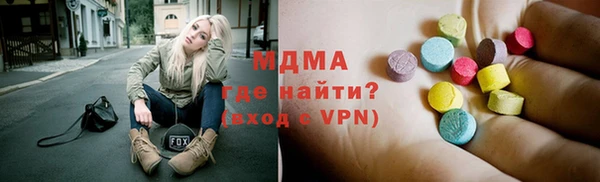 бошки Осинники
