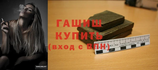 бошки Осинники