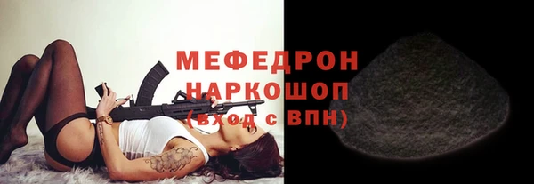гидра Белокуриха