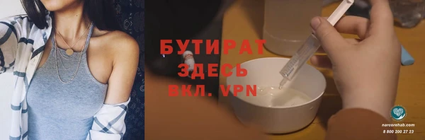 гидра Белокуриха