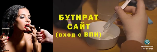 бошки Осинники