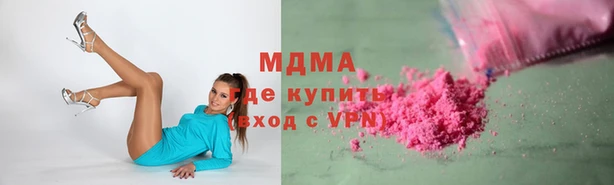гидра Белокуриха