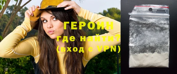 гидра Белокуриха