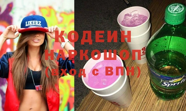 героин Беломорск