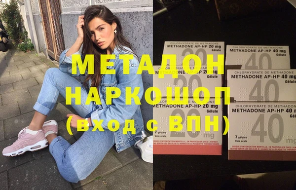 гидра Белокуриха