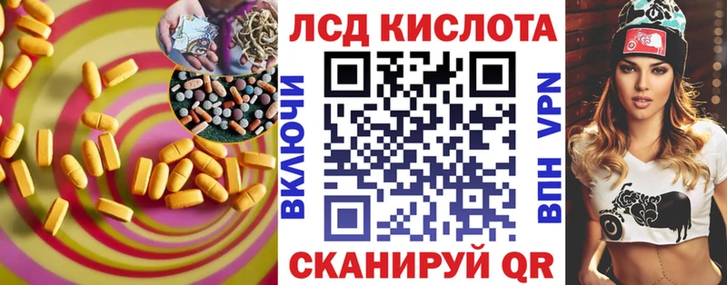 LSD-25 экстази кислота Сердобск