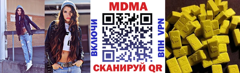 МДМА crystal  Сердобск 