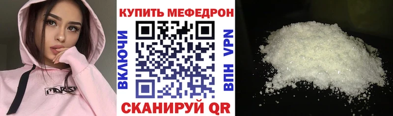 Меф кристаллы  Сердобск 