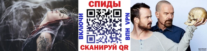 МЕТАМФЕТАМИН Methamphetamine  Сердобск 